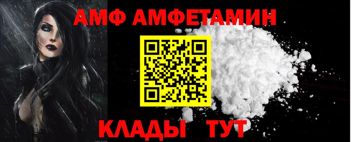 Ростов Великий  АМФ 97%  Вход с VPN 