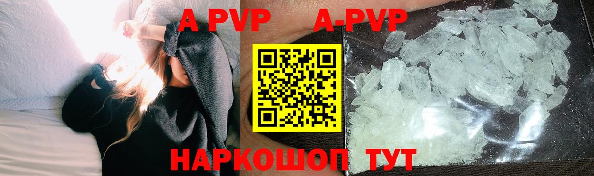 Ростов Великий  APVP СК КРИС  А ПВП крисы CK  Вход с VPN  Альфа ПВП VHQ 