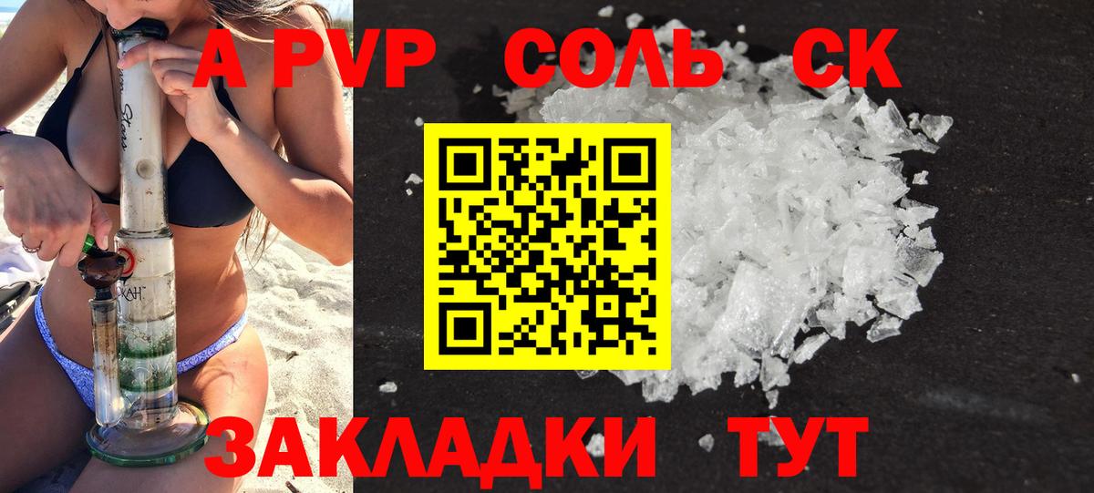 APVP СК КРИС Ростов Великий