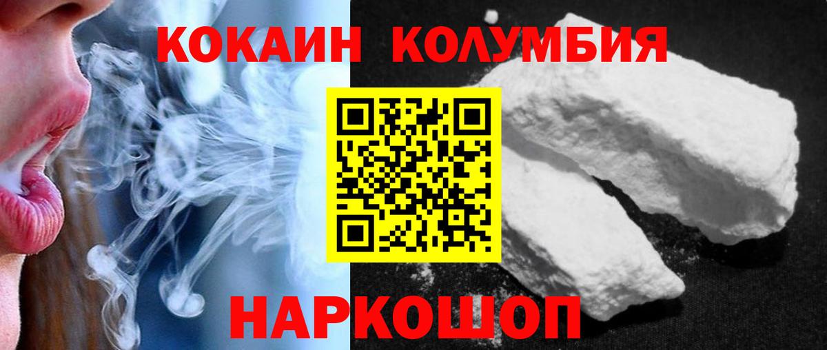 КОКАИН 99% Ростов Великий