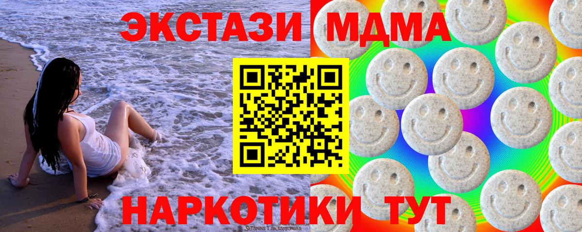 ЭКСТАЗИ круглые Ростов Великий