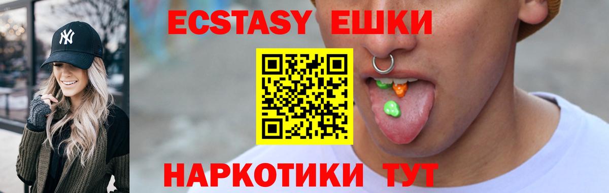 Ростов Великий  закладки  Вход с VPN  Ecstasy Philipp Plein  Ecstasy DUBAI  ЭКСТАЗИ 