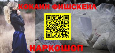 бутират Наро-Фоминск