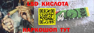 марихуана Нарткала