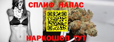 бутират Наро-Фоминск