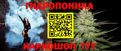 марихуана Нарткала