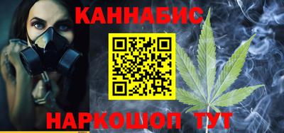 марихуана Нарткала