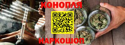 марихуана Нарткала