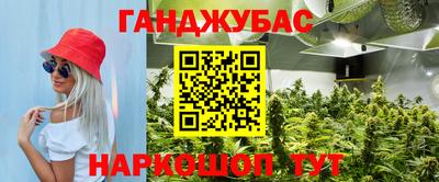 бутират Наро-Фоминск