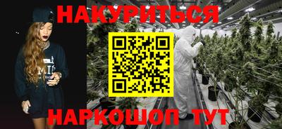 бутират Наро-Фоминск