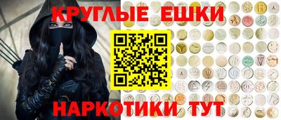 марихуана Нарткала