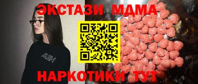 бутират Наро-Фоминск