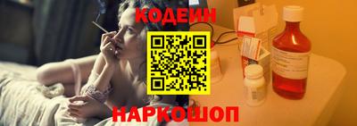 бутират Наро-Фоминск
