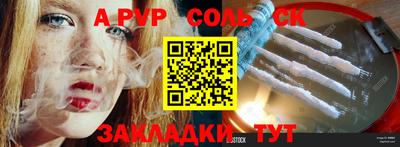 бутират Наро-Фоминск
