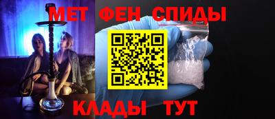 бутират Наро-Фоминск