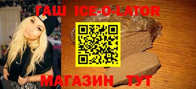 бутират Наро-Фоминск
