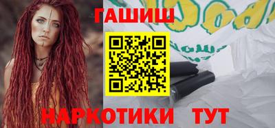 бутират Наро-Фоминск