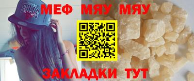 мдпв Нальчик