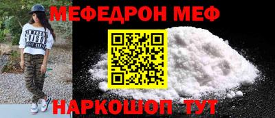 бутират Наро-Фоминск