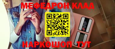 мдпв Нальчик
