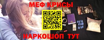 бутират Наро-Фоминск