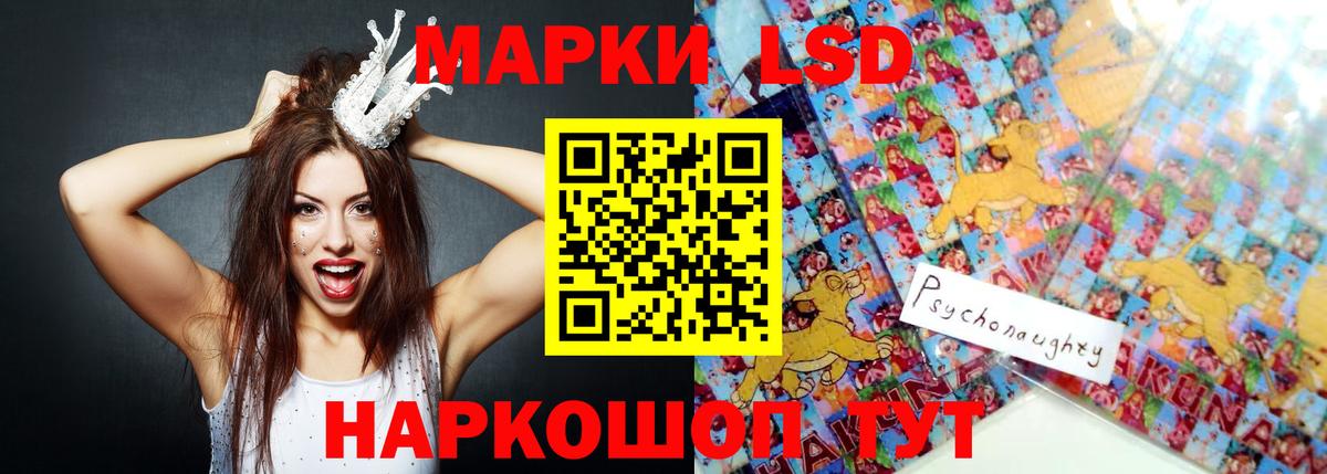 LSD-25 экстази кислота Ростов Великий