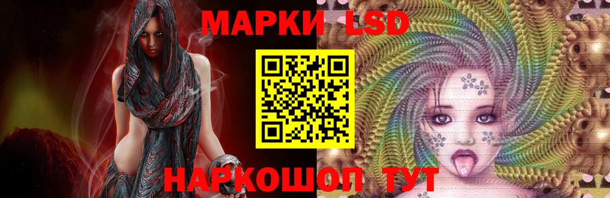 LSD-25 экстази ecstasy  Вход с VPN  Ростов Великий  LSD-25 экстази кислота 