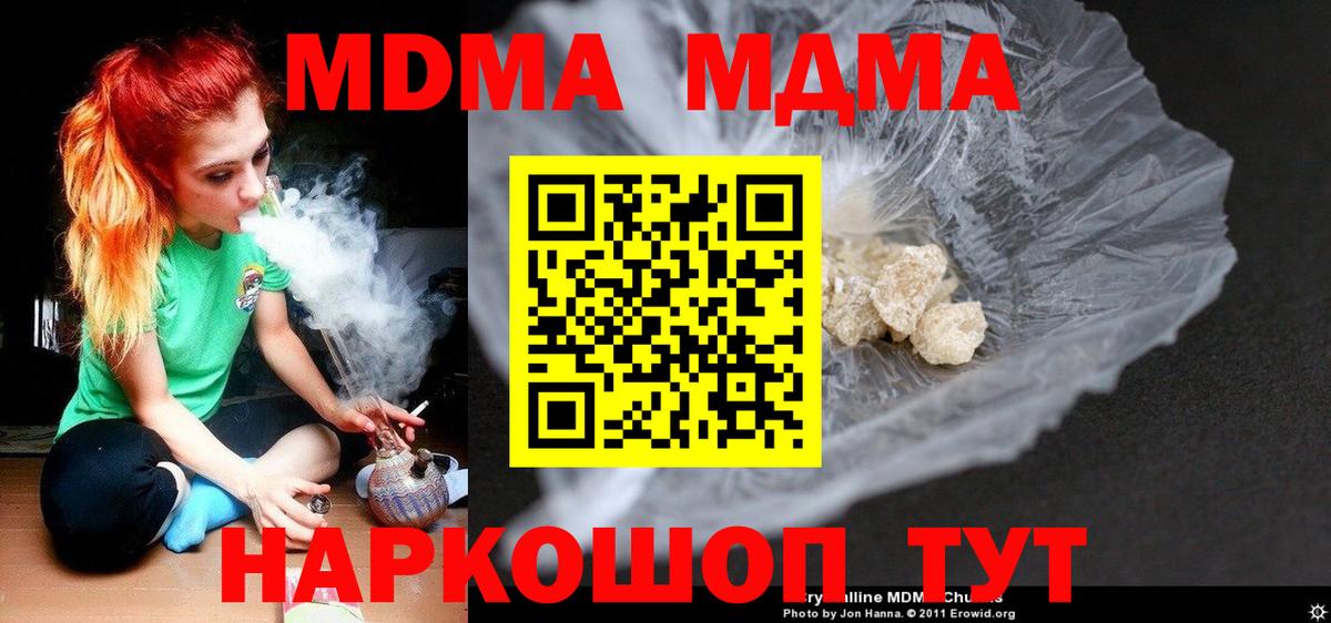 МДМА VHQ Ростов Великий