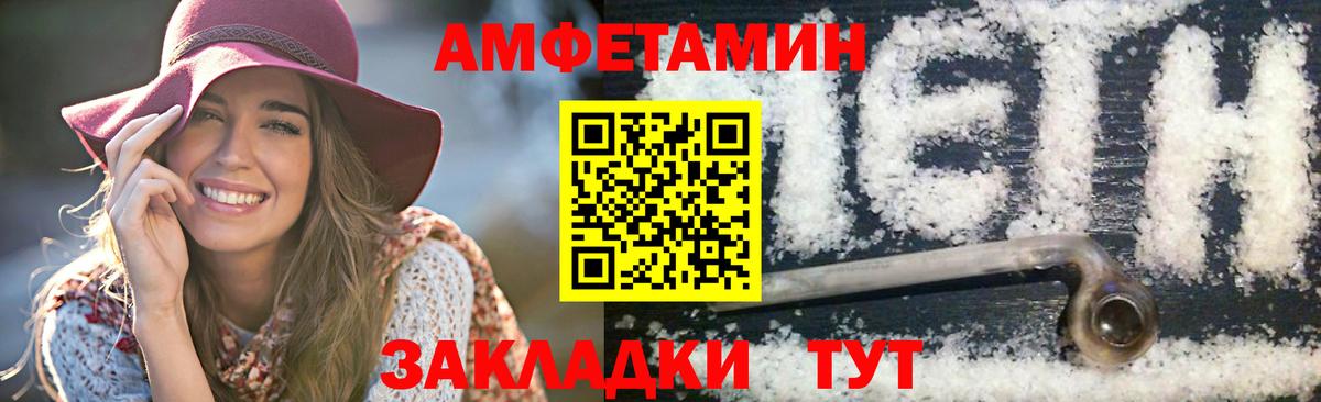 Первитин Methamphetamine Ростов Великий