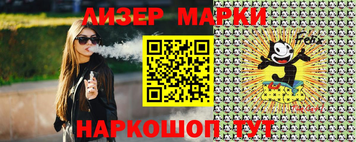 Ростов Великий  Марки 25I-NBOMe 1,8мг  Вход с VPN  Марки N-bome  Марки 25I-NBOMe 1,8мг 