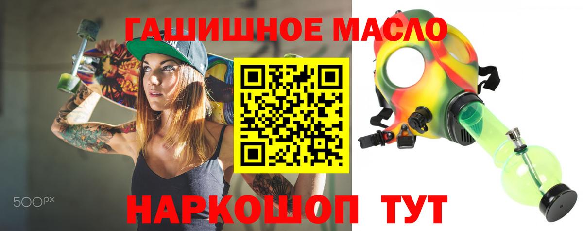 Дистиллят ТГК вейп с тгк Ростов Великий